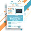 코딩앤플레이