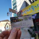 괴산다슬기식당 Daum카페