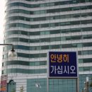 연흥청사진 이미지