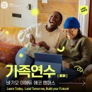 위에듀체육관 이미지