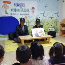 해그림어린이집 이미지