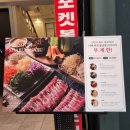 죠스게임랜드 이미지