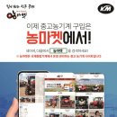 종합기계 이미지