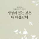 (주)자연과식물원예연구소 이미지