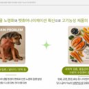 올데이올가닉 플래텀