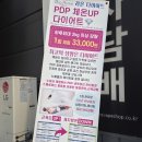 수원명품전자담배멀티샵 | 수원 다이어트 : 바이오포톤 아로마 바디관리 효과본 후기