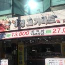 남경고기마트 - 북구 중앙대로 521 | 남경고기마트