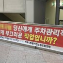 대전관광공사 노동조합 이미지