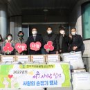 전주지방검찰청 군산지청