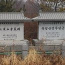 한국사 산책 이미지