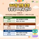 동광온누리약국 이미지