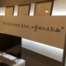 제니스치과의원 | 노원치과 서울제니스치과의원 정보 및 후기
