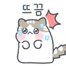 왕등도수산