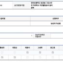 건축사사무소엔아이피