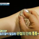 볼륨팜앤테라피 네이버블로그