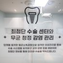 스마트한치과의원 네이버블로그