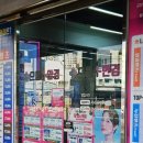 으뜸플러스안경(서산점) 이미지