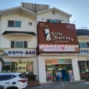 김영화부대찌개 - 시흥시 서울대학로278번길 61 | 김영화부대찌개
