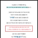 돈기부여 - 대덕구 대덕대로1605번길 9 | 돈기부여