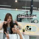 도산동행정복지센터 회의실 | 광주 도산동 미용실 라이크헤어