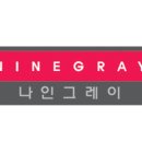 그레이테라피 이미지