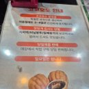 코코호도조양점