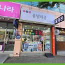 윤텔레콤