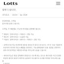 엔블리