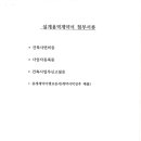 (주)디엔씨 이미지