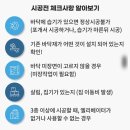 대산로 이미지