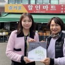 즐거운마트 - 부평구 | 즐거운마트