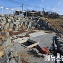 옹달샘골