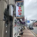 흥부순대국