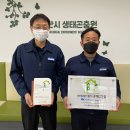 아산시생태곤충원 이미지