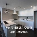 김미경 공인중개사사무소 이미지