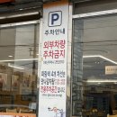 맛나감자탕(장림점) 이미지