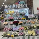 월곡역 1번출구 (홈플러스 옆) 이미지