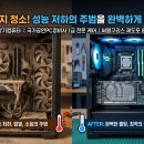 PC해결전문 티스토리
