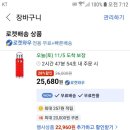 2022년 인부방 회비(11월05일수정) 이미지