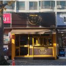 평광커피 이미지