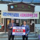 서울시노인복지협회 이미지