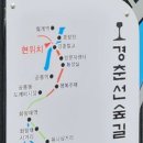 월계역 1번출구 이미지