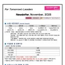 써밋잉글리쉬학원 이미지