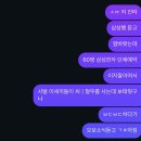 미담옥 | [2025 #30] 이 밤이 지나면 우린 또 집에 가고