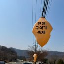 석기시대 | 전곡 선사 유적지 방문 후기_배우는 체험여행 (구석기시대)