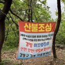 샘터배드민턴장 화장실 이미지