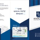 용대세무회계 네이버블로그