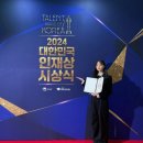 인천과학고등학교 이미지