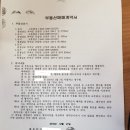 규암농장 Daum카페