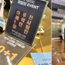 더블유마사지 이미지